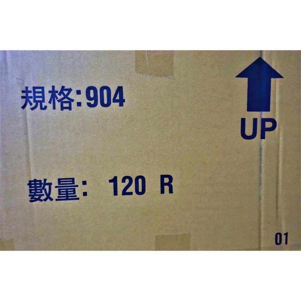 地球藍固得 地球牌48mm*90Y OPP膠帶 透明膠帶 封箱膠帶 48mm膠帶-細節圖6