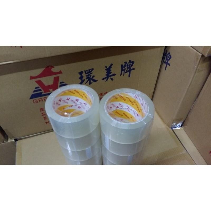 環美透明膠帶 90Y三箱以上優待價免運 MIT環美膠帶 48mm*90y送切台 環美牌 透明膠帶 OPP膠帶 封箱膠帶-細節圖4