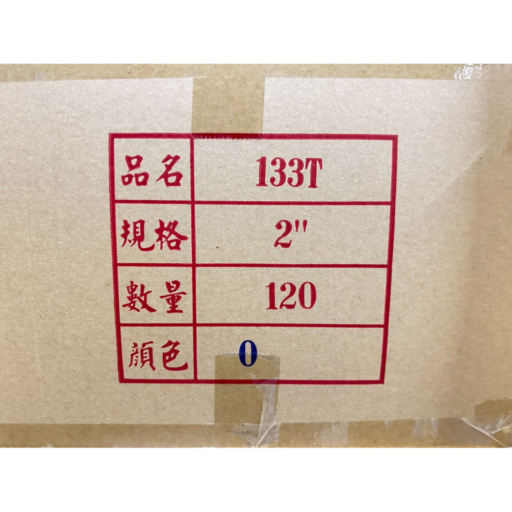 環美膠帶 48mm*90碼一箱120顆 台灣製造SGS認證 環美牌 OPP膠帶 透明膠帶 封箱膠帶 OPP膠帶-細節圖2