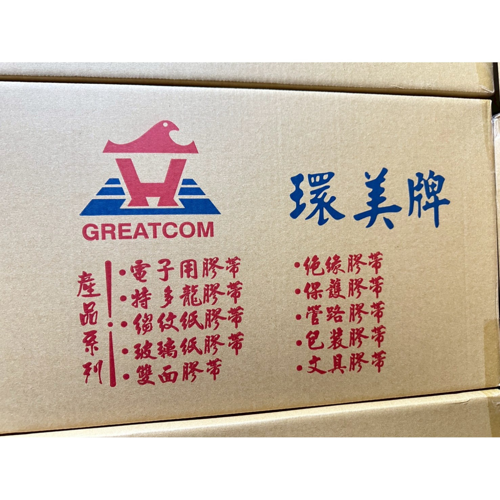 環美膠帶 48mm*90碼一箱120顆 台灣製造SGS認證 環美牌 OPP膠帶 透明膠帶 封箱膠帶 OPP膠帶-細節圖3