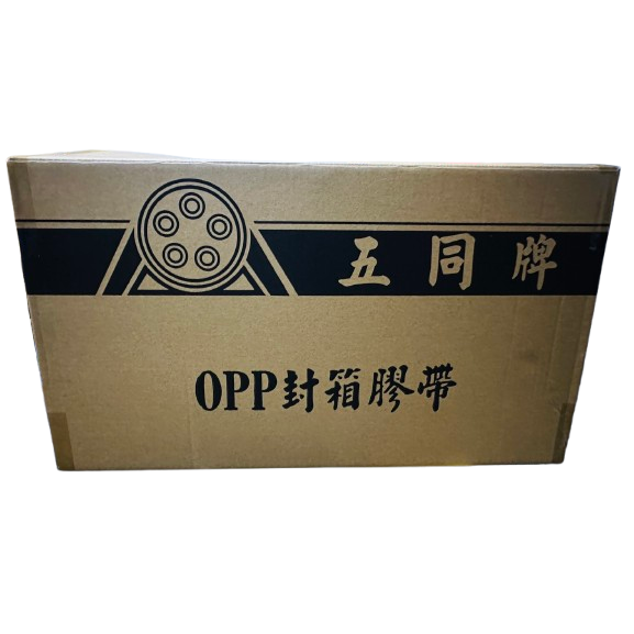 老品牌SGS認證 五同牌 透明膠帶 48mm*90Y 厚度4條 一般黏 封箱膠帶 OPP膠帶 48mm膠帶 包裝膠帶-細節圖2