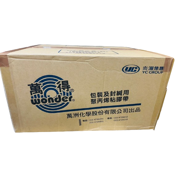萬得膠帶12200 超高黏度農產用 封箱膠帶 萬得 油膠膠帶 透明膠帶 萬得油膠 冷凍膠帶 萬得牌膠帶-細節圖7