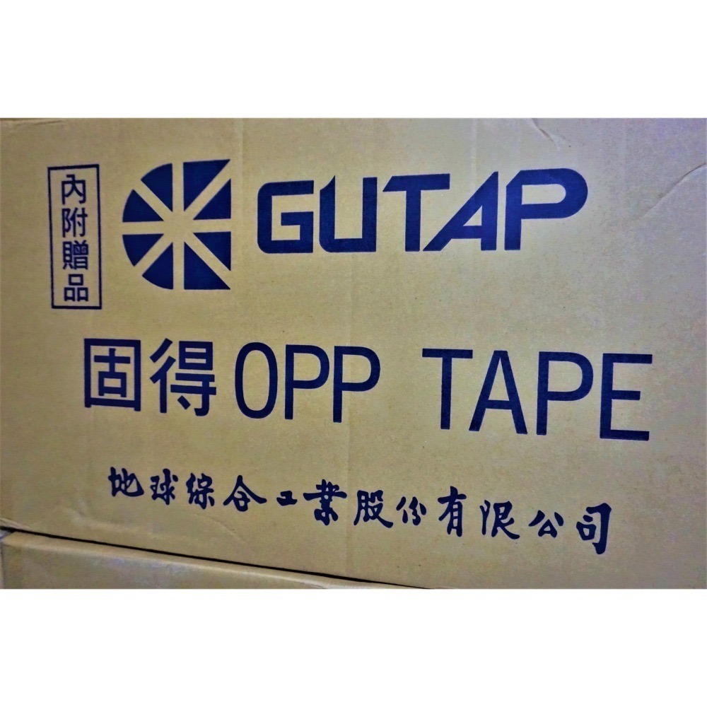 SGS認證 台灣製造 含稅附發票 地球牌 藍固得一卷只要15元 48mm*90Y OPP膠帶 透明膠帶 封箱膠帶-細節圖5