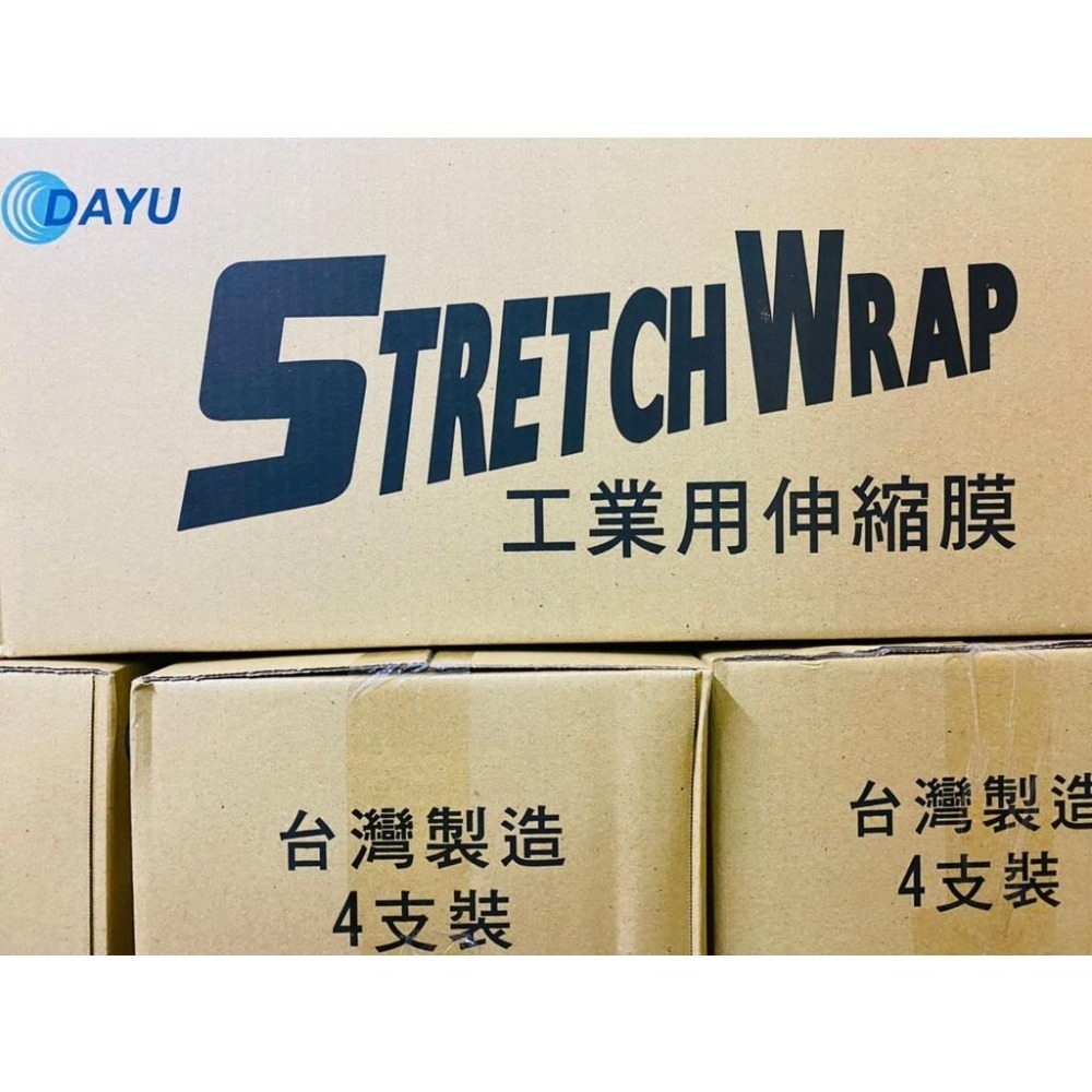 大降價全網最便宜！大裕/厚森工業用PE膜一箱4支 3箱免運 量多更便宜 保鮮膜 防塵膜 伸縮膜 PE工業用伸縮膜 棧板膜-細節圖6