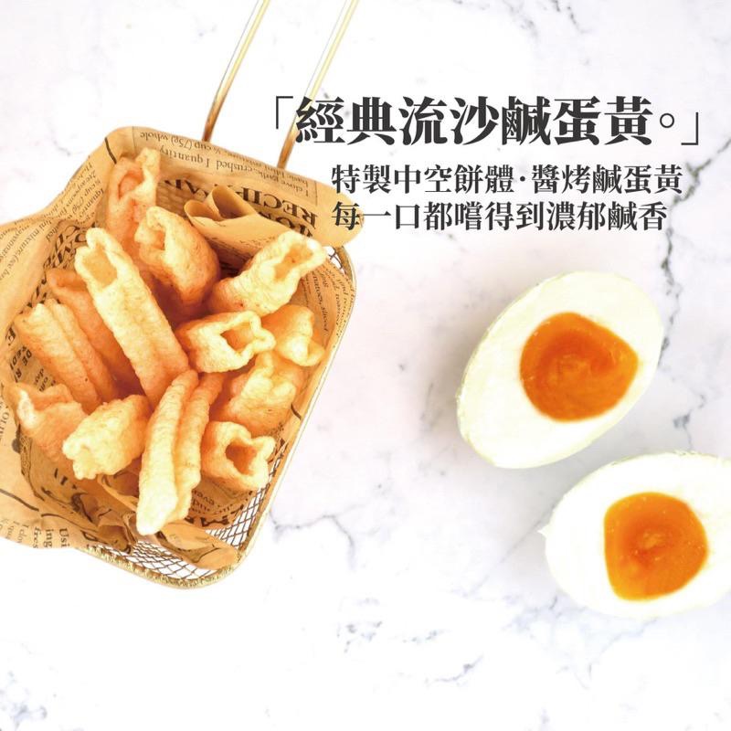 KAKA 醬燒魚酥條-鹹蛋黃🍳 鹹蛋黃風味，濃郁涮嘴🎉買大包120g送小包.旗津伴手禮🛍️-細節圖2