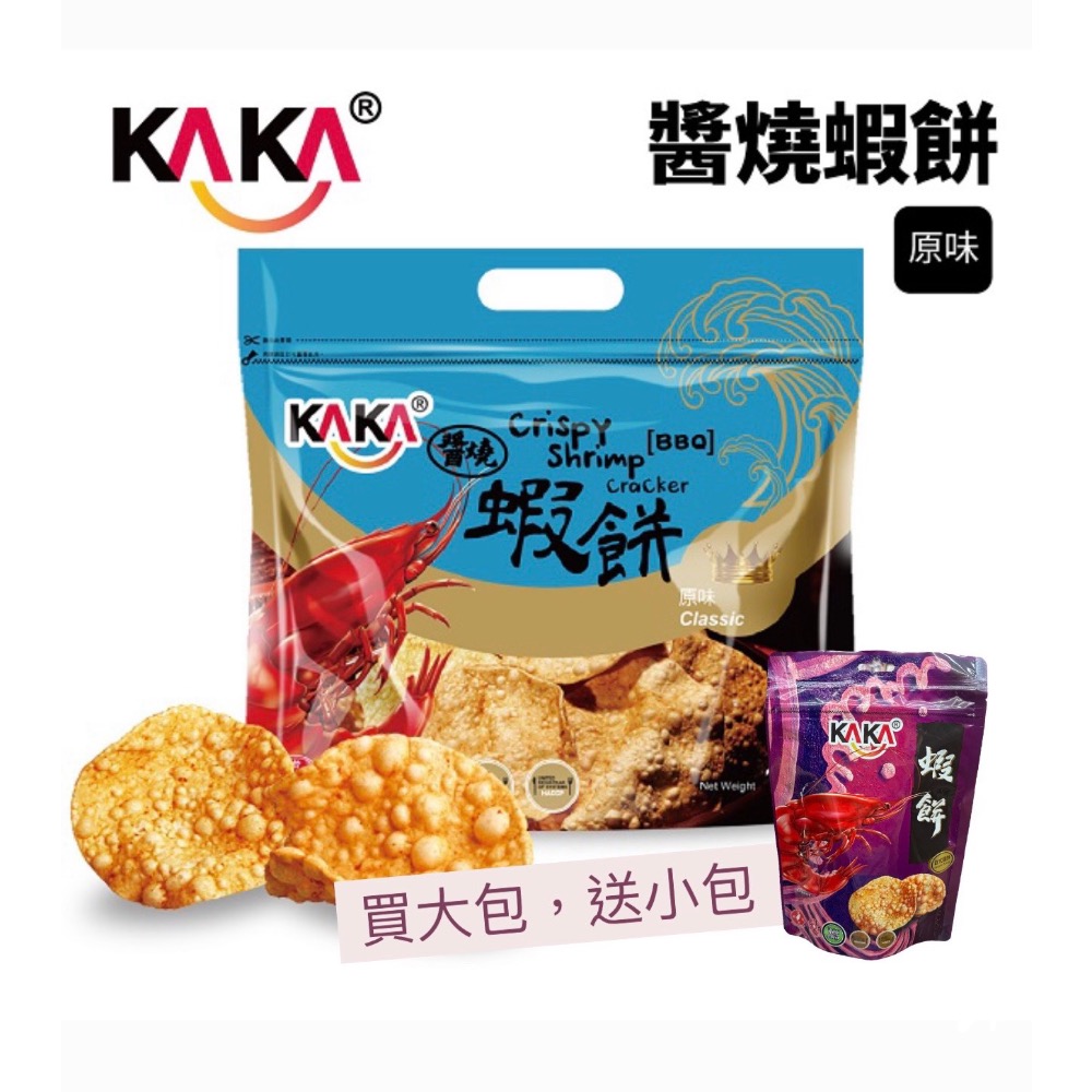 KAKA 醬燒魚酥條-鹹蛋黃🍳 鹹蛋黃風味，濃郁涮嘴🎉買大包120g送小包.旗津伴手禮🛍️-規格圖6