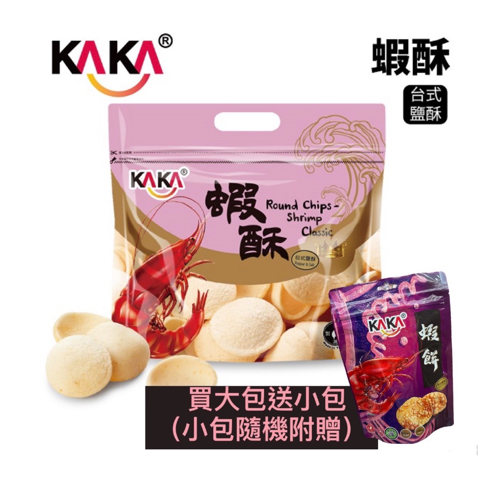 KAKA 醬燒魚酥條-鹹蛋黃🍳 鹹蛋黃風味，濃郁涮嘴🎉買大包120g送小包.旗津伴手禮🛍️-規格圖6