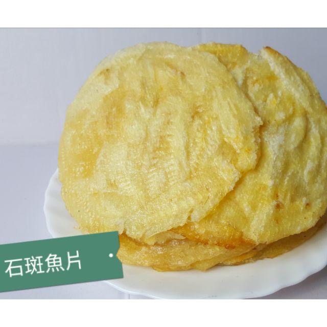 石斑魚片/香魚片🐟 烤魚片懶人福音不用在加熱烤🔥直接現吃-細節圖5