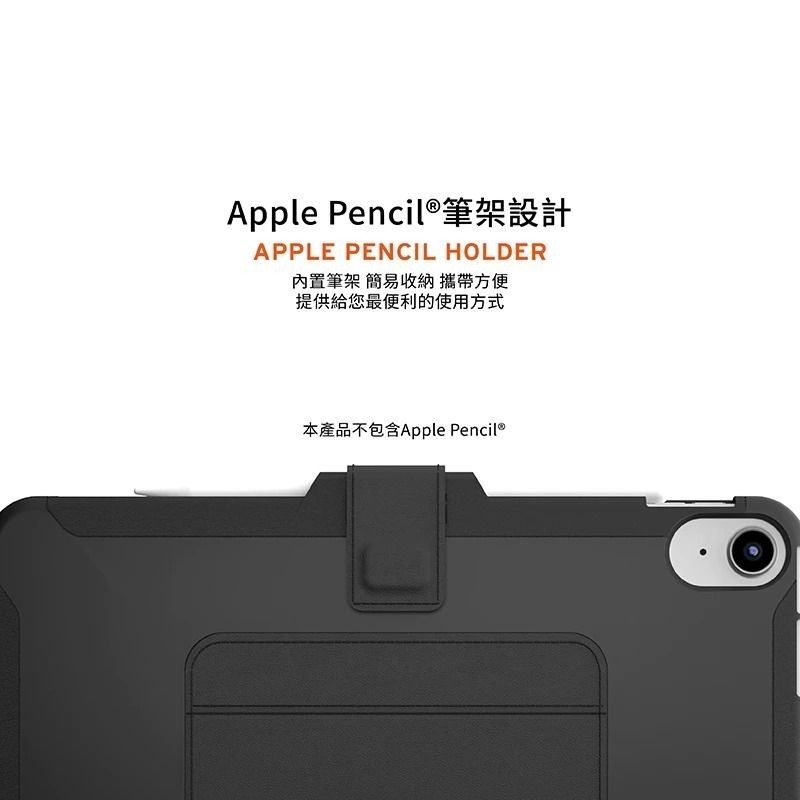 期間限定~9折~原價@1580【UAG】iPad 10代 10.9吋 極簡款耐衝擊平板保護殼套-細節圖6