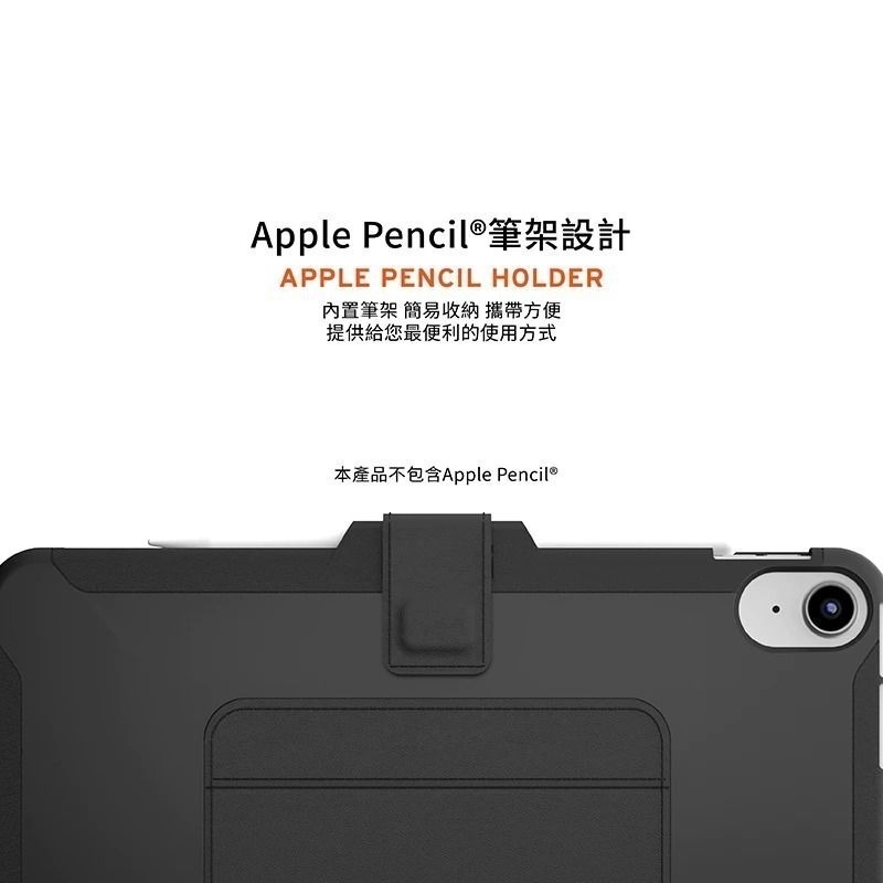 期間限定~9折~原價@1580【UAG】iPad 10代 10.9吋 極簡款耐衝擊平板保護殼套-細節圖6