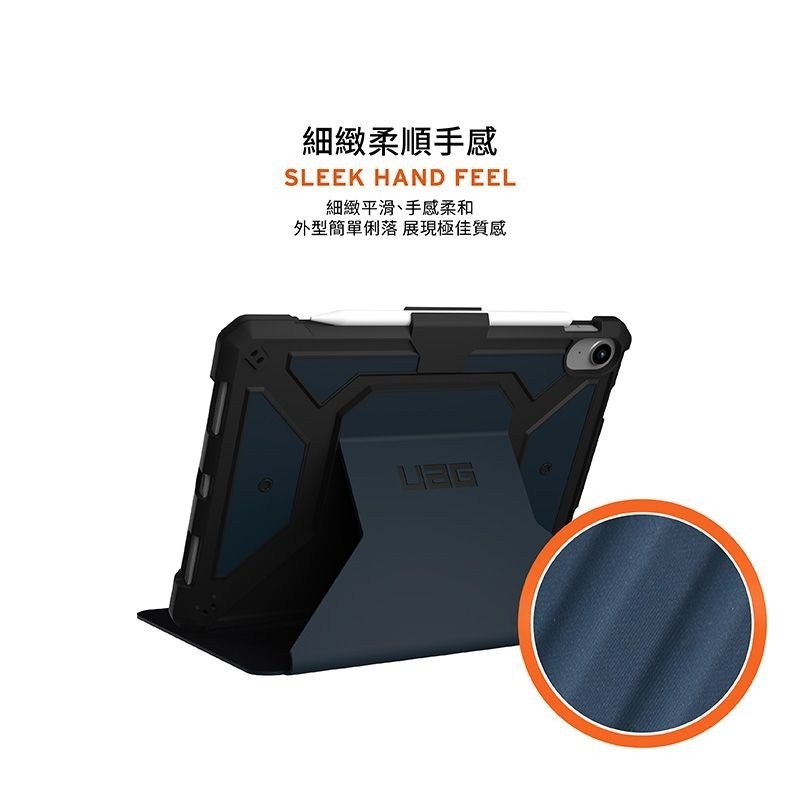 期間限定~9折~原價@1980【UAG】iPad 11/10.9吋 都會款耐衝擊平板保護殼套-細節圖5