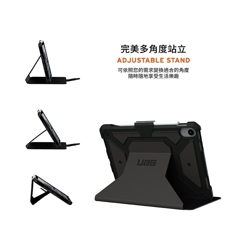 期間限定~9折~原價@1980【UAG】iPad 11/10.9吋 都會款耐衝擊平板保護殼套-細節圖6