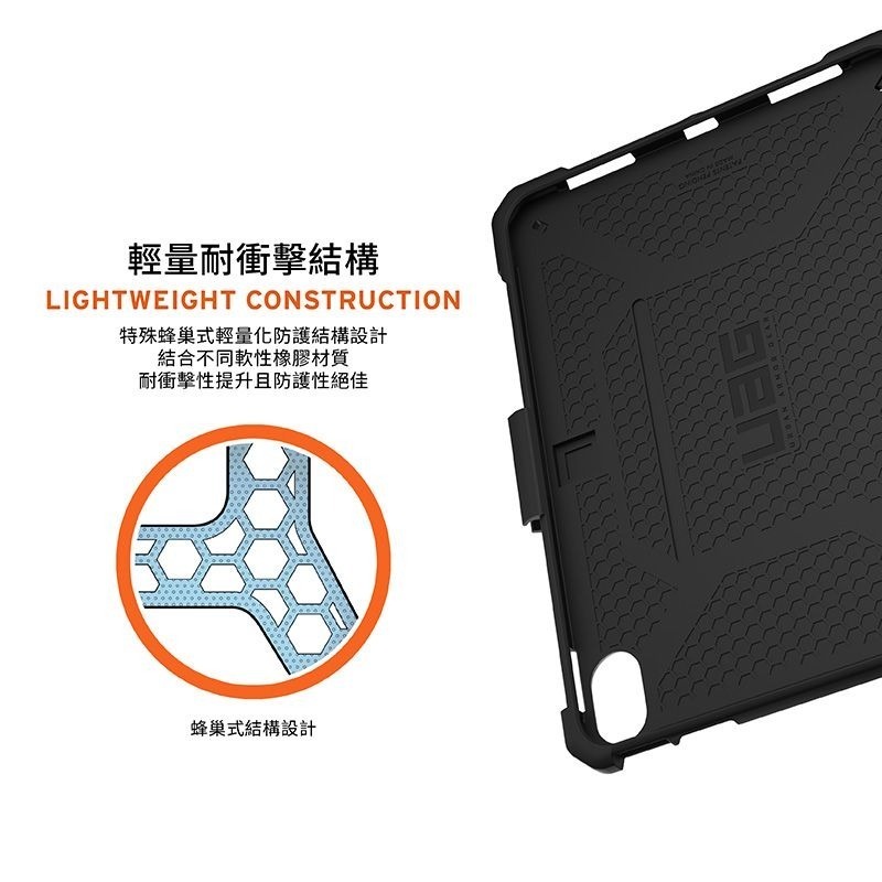 期間限定~9折~原價@1980【UAG】iPad 11/10.9吋 都會款耐衝擊平板保護殼套-細節圖7