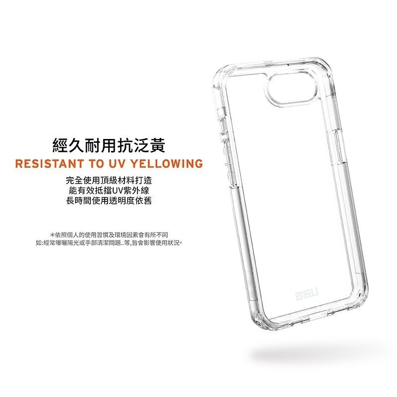公司貨~期間限定~89折~原價@1380【UAG】iPhone 16e 耐衝擊全透保護殼-極透明-細節圖6