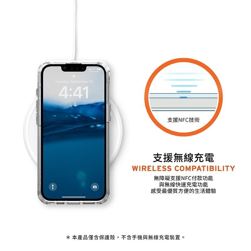 公司貨~期間限定~89折~原價@1380【UAG】iPhone 16e 耐衝擊全透保護殼-極透明-細節圖11