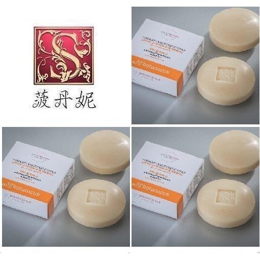 72折起~原價@490【捷克 菠丹妮 BOTANICUS 台灣代理商貨】橙花＆可可油嫩膚皂100g（品號53008）-規格圖5
