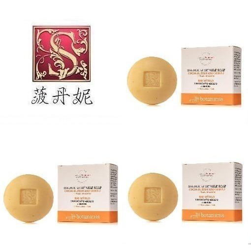 72折起~原價@490【捷克 菠丹妮 BOTANICUS 台灣代理商貨】橙花＆可可油嫩膚皂100g（品號53008）-規格圖5