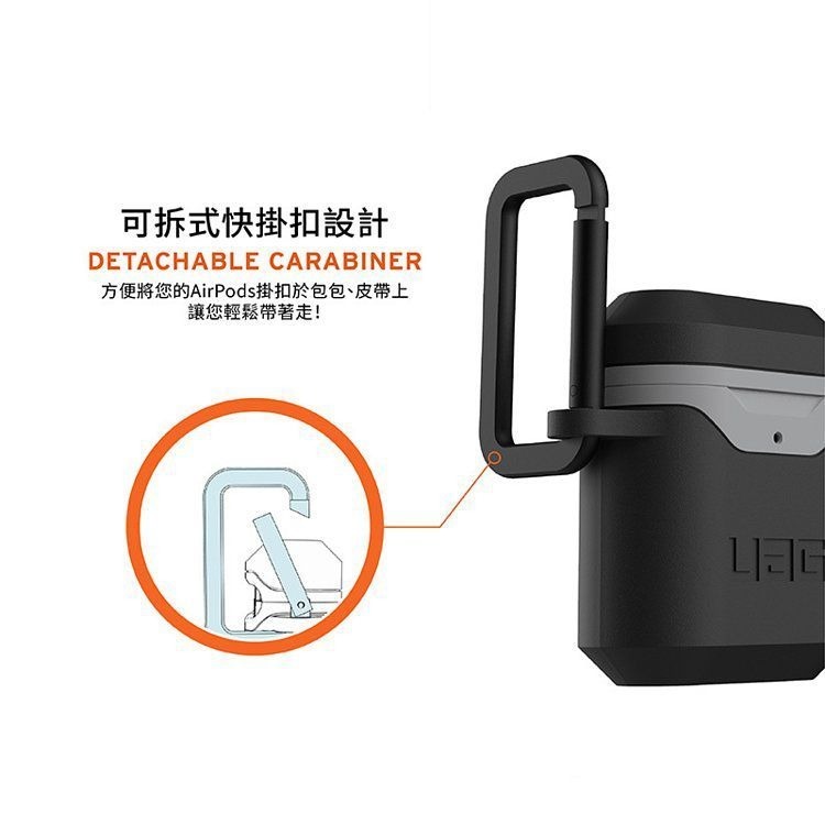 公司貨~期間限定~95折~原價@1180【UAG】AirPods 1/2 耐衝擊硬式保護殼V2-細節圖7