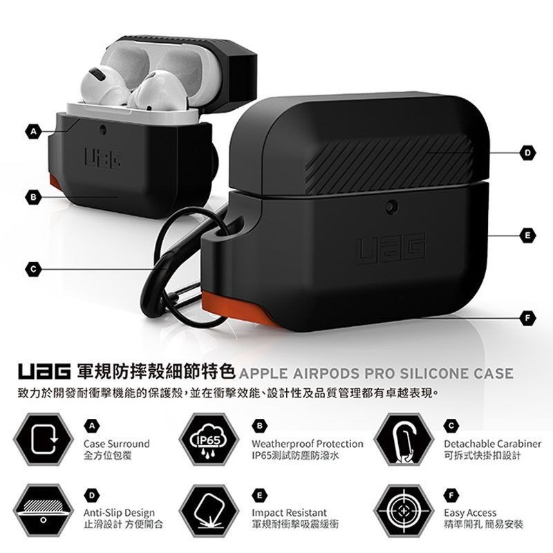 公司貨~期間限定~89折~原價@980【UAG】AirPods Pro 耐衝擊防水防塵保護殼-細節圖2