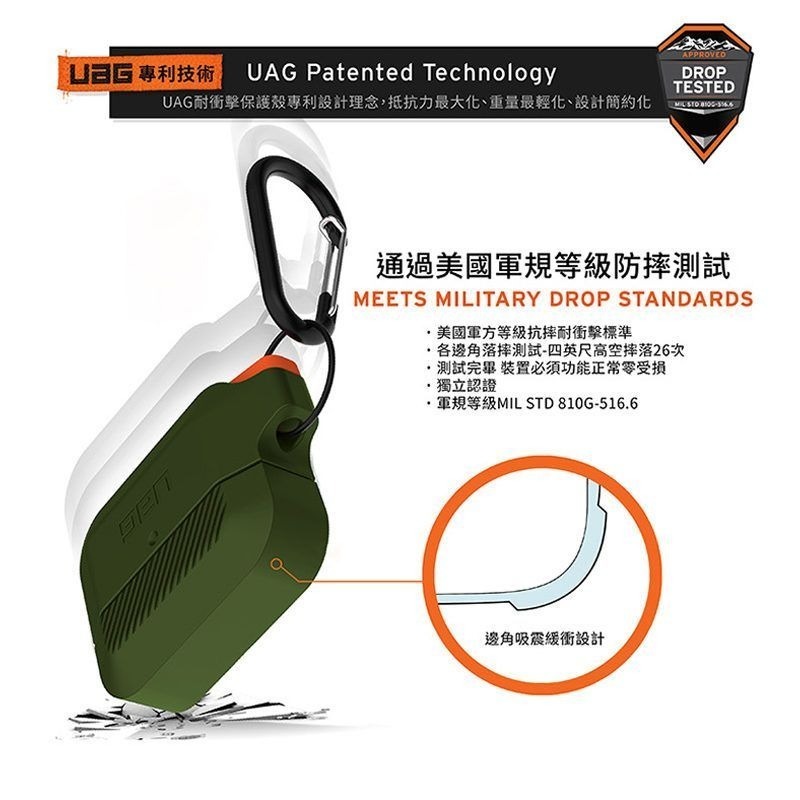 公司貨~期間限定~95折~原價@980【UAG】AirPods Pro 耐衝擊防水防塵保護殼-細節圖3