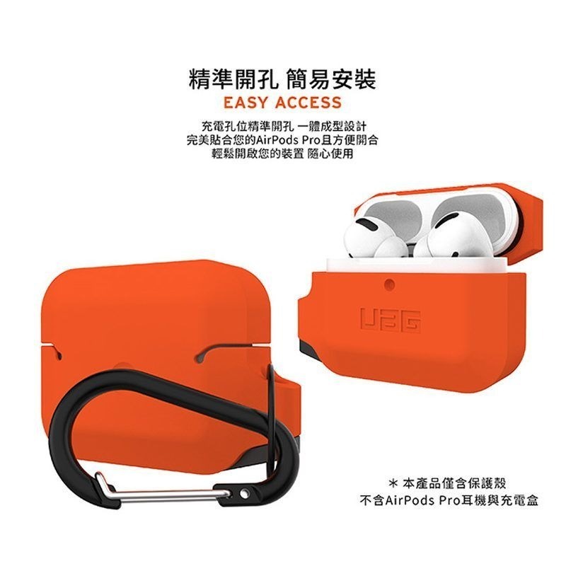 公司貨~期間限定~95折~原價@980【UAG】AirPods Pro 耐衝擊防水防塵保護殼-細節圖5