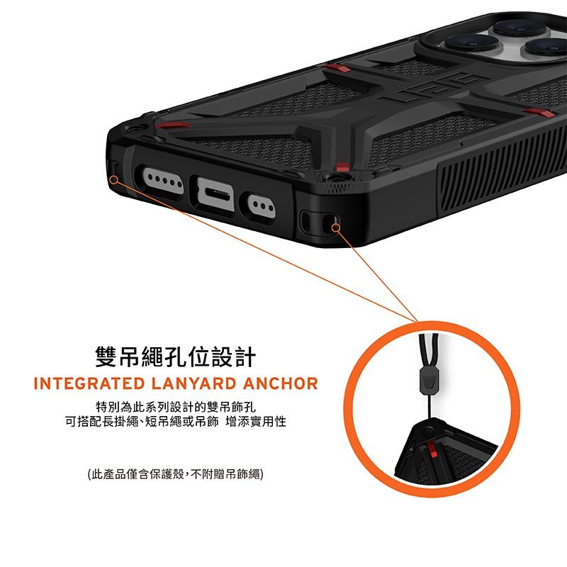 公司貨~期間限定~88折~原價@2680【UAG】iPhone 14系列 頂級特仕版 耐衝擊保護殼-軍用黑-細節圖7