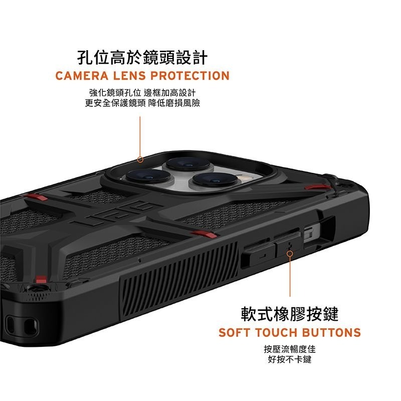 公司貨~期間限定~9折~原價@2680【UAG】iPhone 14系列 頂級特仕版 耐衝擊保護殼-軍用黑-細節圖8