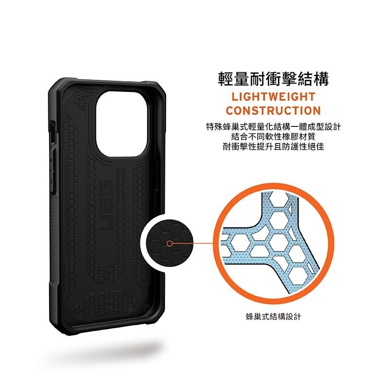 公司貨~期間限定~9折~原價@2680【UAG】iPhone 14系列 頂級特仕版 耐衝擊保護殼-軍用黑-細節圖9