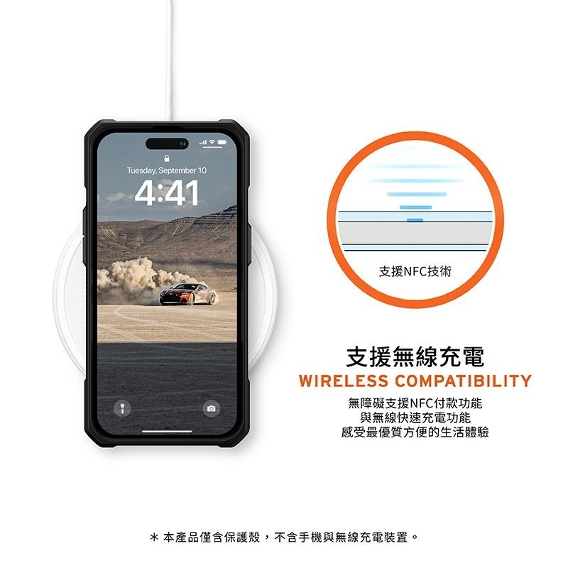 公司貨~期間限定~9折~原價@2680【UAG】iPhone 14系列 頂級特仕版 耐衝擊保護殼-軍用黑-細節圖10