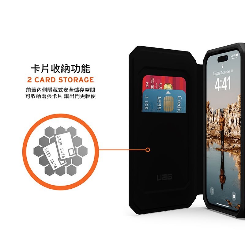 期間限定~9折~原價@1980【UAG】iPhone 14 系列 翻蓋收納款 耐衝擊手機保護殼 - 軍用黑-細節圖4