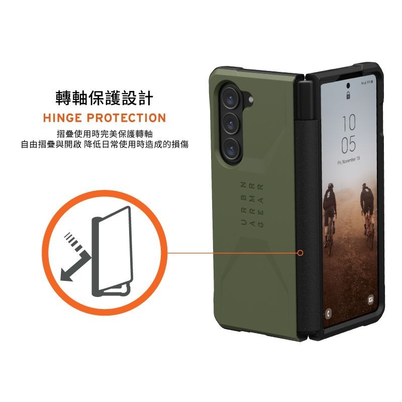9折~原價@1980【UAG】Samsung Galaxy Z Fold 5 耐衝擊簡約款保護殼-細節圖4