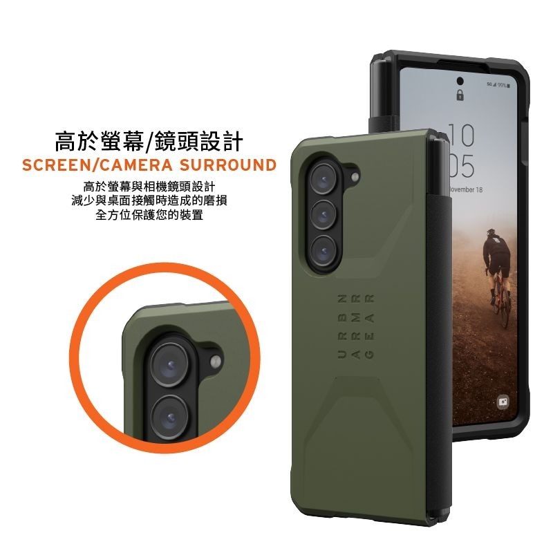 9折~原價@1980【UAG】Samsung Galaxy Z Fold 5 耐衝擊簡約款保護殼-細節圖6