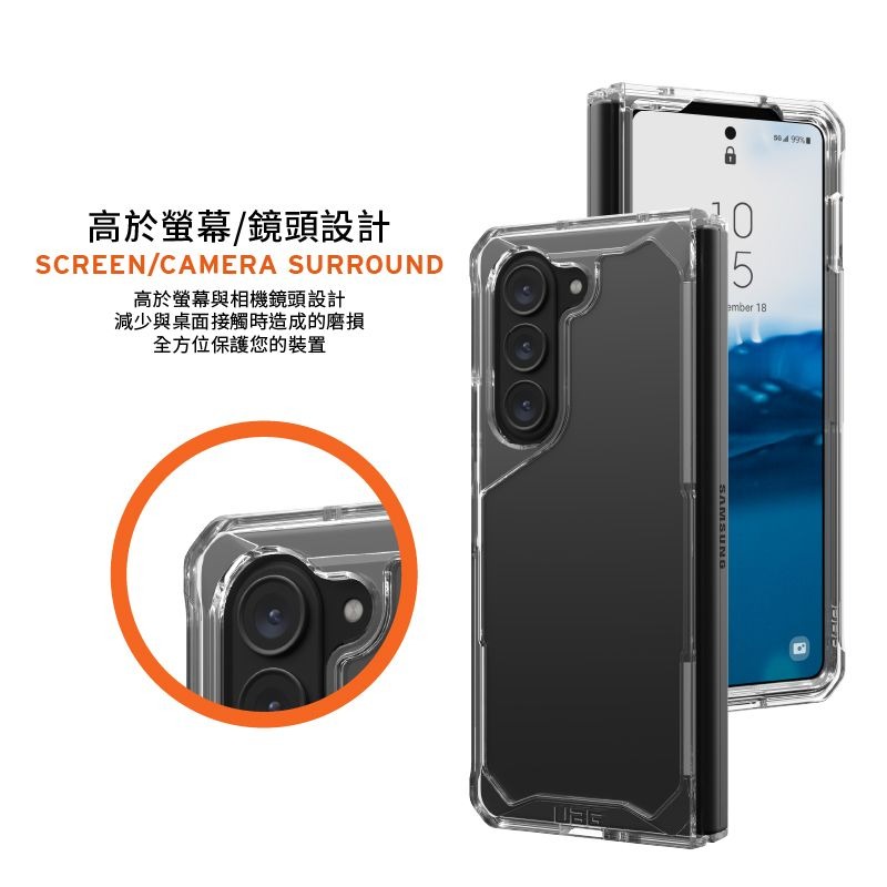 9折~原價@1980【UAG】Samsung Galaxy Z Fold 5 耐衝擊保護殼-極透明-細節圖5