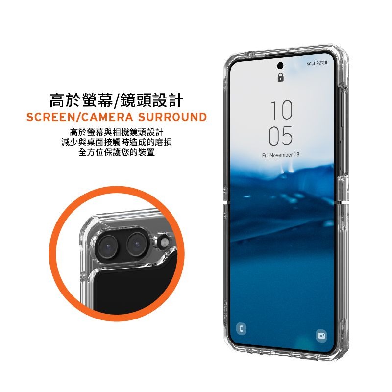 9折~原價@1980【UAG】Samsung Galaxy Z Flip 5 耐衝擊保護殼-極透明-細節圖5