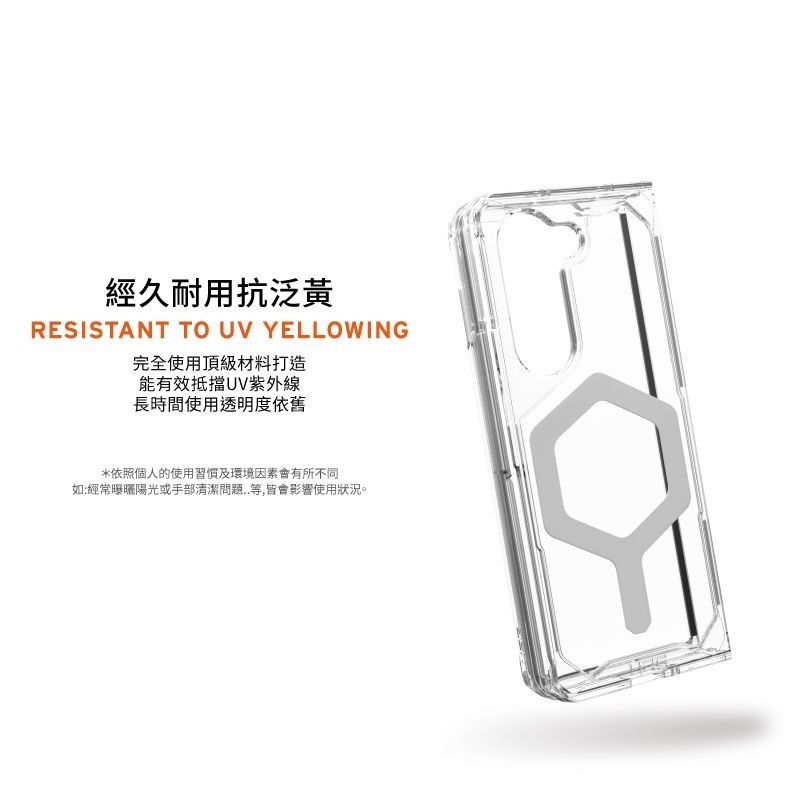9折~原價@2280【UAG】Samsung Galaxy Z Fold 5 磁吸式耐衝擊保護殼(MagSafe)-細節圖5