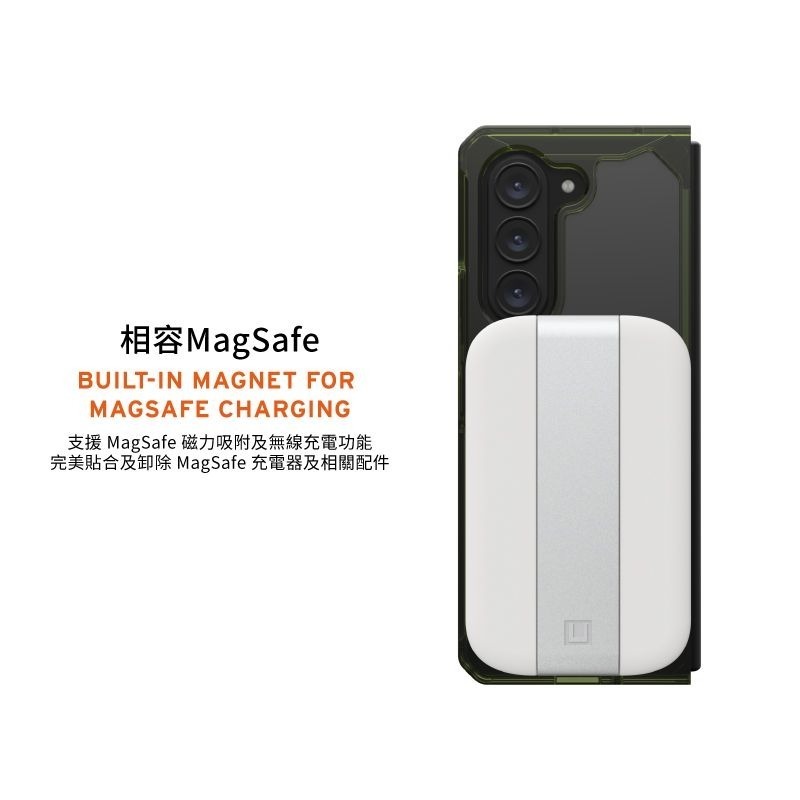 9折~原價@2280【UAG】Samsung Galaxy Z Fold 5 磁吸式耐衝擊保護殼(MagSafe)-細節圖4