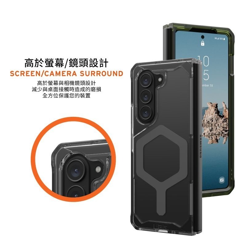 9折~原價@2280【UAG】Samsung Galaxy Z Fold 5 磁吸式耐衝擊保護殼(MagSafe)-細節圖6
