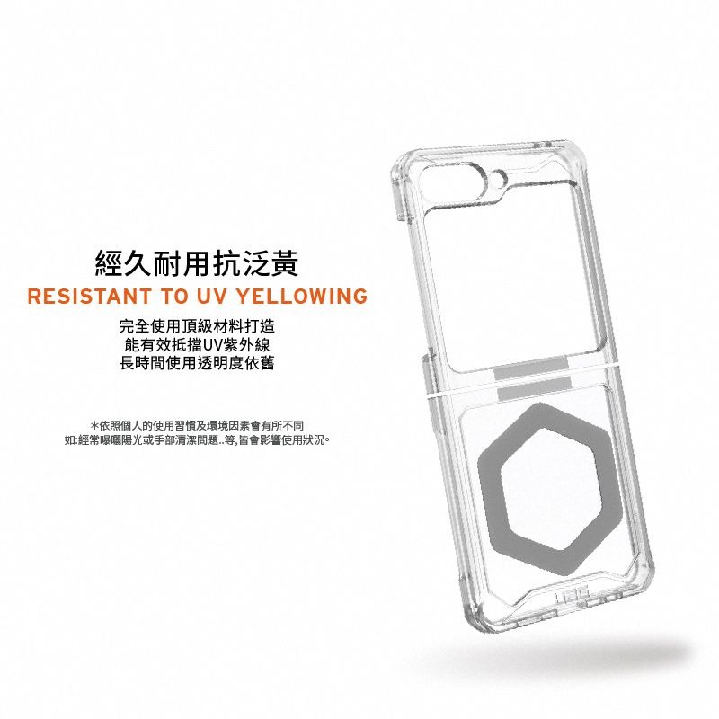 9折~原價@2280【UAG】Samsung Galaxy Z Flip 5 磁吸式耐衝擊保護殼(MagSafe)-細節圖5