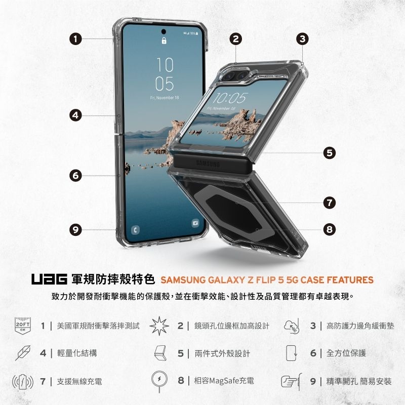 9折~原價@2280【UAG】Samsung Galaxy Z Flip 5 磁吸式耐衝擊保護殼(MagSafe)-細節圖2