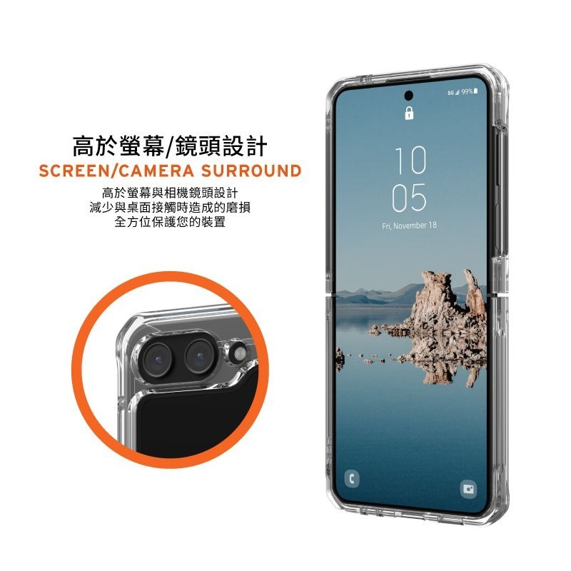 9折~原價@2280【UAG】Samsung Galaxy Z Flip 5 磁吸式耐衝擊保護殼(MagSafe)-細節圖6
