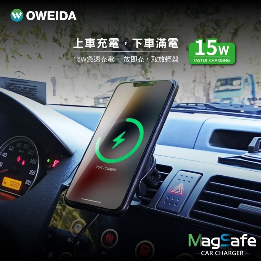 9折起~原價@900【Oweida】15w 無線充電車架組-細節圖6