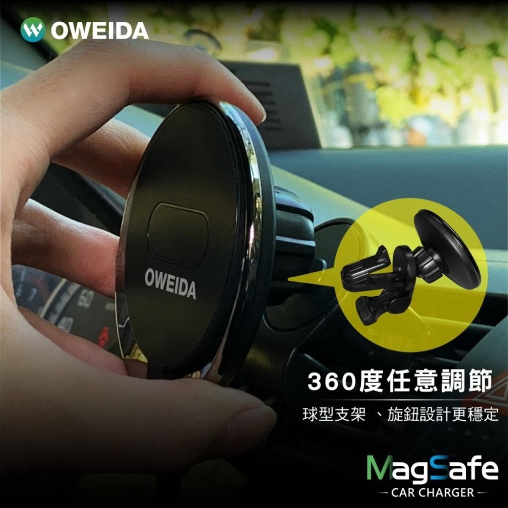 9折起~原價@900【Oweida】15w 無線充電車架組-細節圖7
