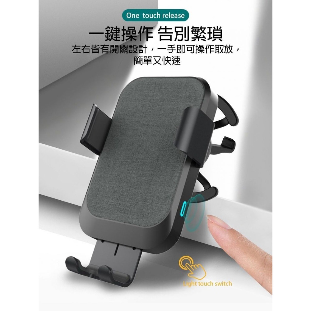 9折~原價@1280【Oweida】QX250 自動感應無線快充車用手機支架 15W快充-細節圖6
