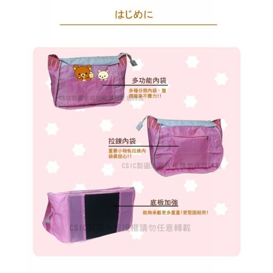 期間限定88折~原特價@459~絕版【Rilakkuma 拉拉熊 懶懶熊】帆布托特包/媽媽包（野餐）-細節圖4