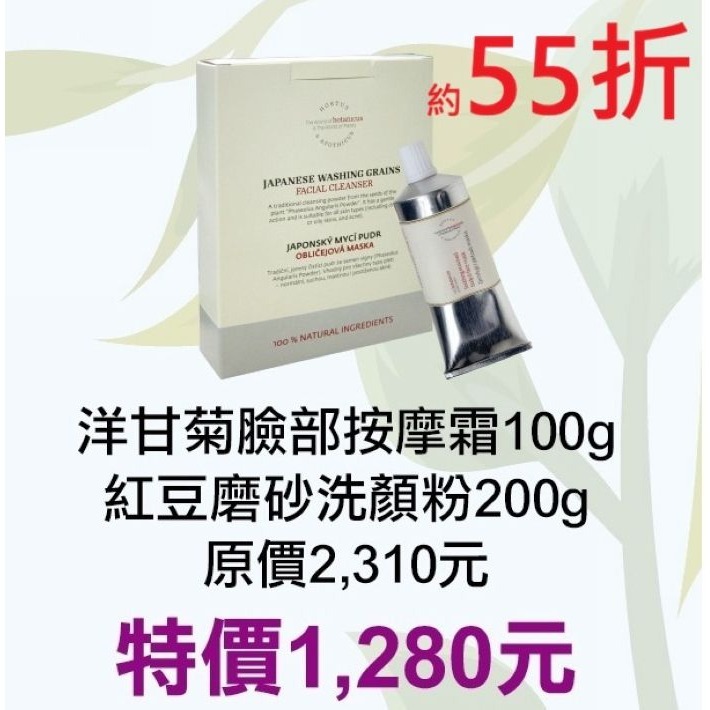 品號（41192+05345）