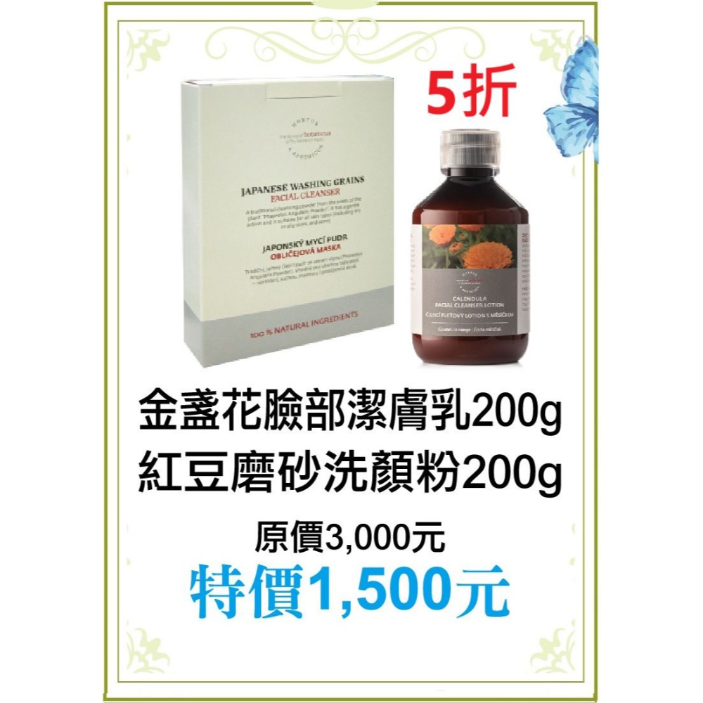 （品號44004）+（品號05345）