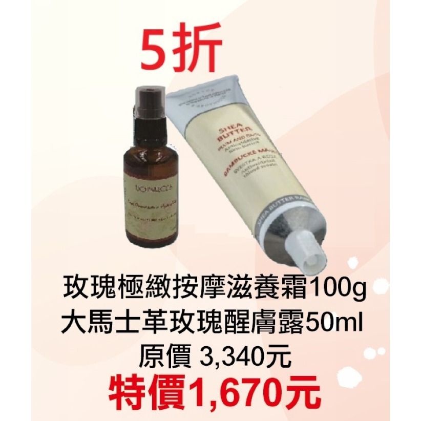 （品號51004）+（品號52025）