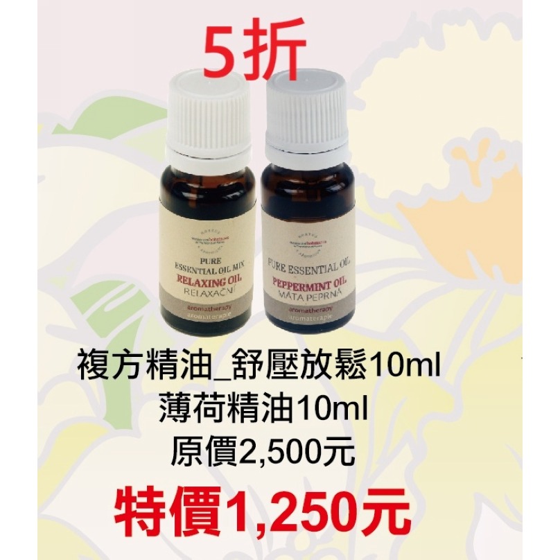 品號（03202+03162）