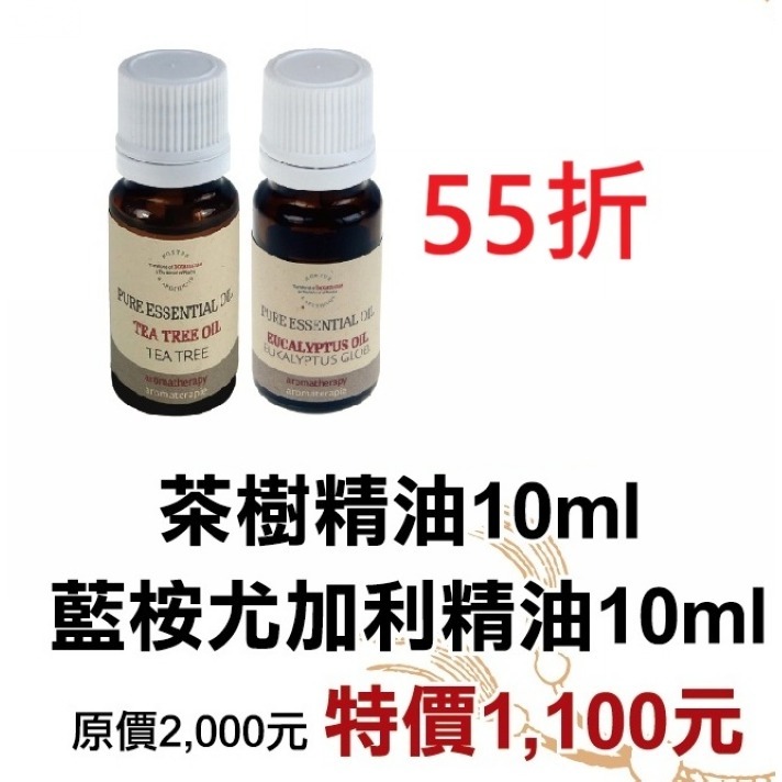 （品號03169）+（品號03175）