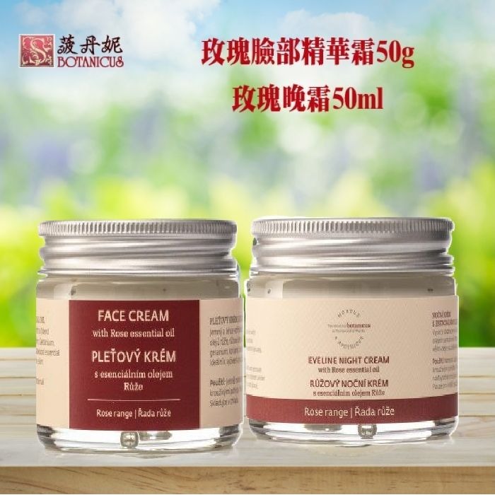 期間限定~5折【菠丹妮 BOTANICUS 台灣總代理公司貨】玫瑰晚霜（45004）+玫瑰臉部精華霜（45028）-細節圖4